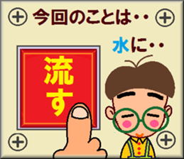 papipupepon13 sticker #10865694