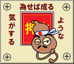 papipupepon13 sticker #10865696