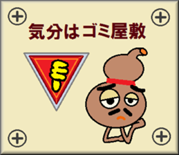 papipupepon13 sticker #10865697