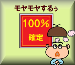 papipupepon13 sticker #10865698