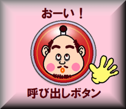 papipupepon13 sticker #10865701