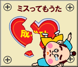 papipupepon13 sticker #10865702