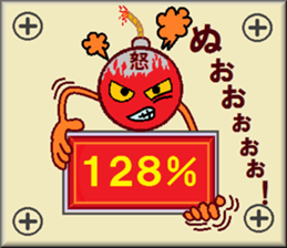 papipupepon13 sticker #10865703