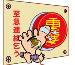 papipupepon13 sticker #10865705