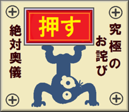 papipupepon13 sticker #10865708