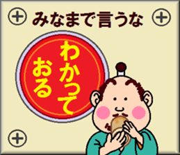 papipupepon13 sticker #10865709