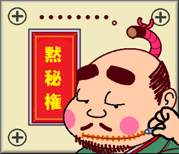 papipupepon13 sticker #10865710