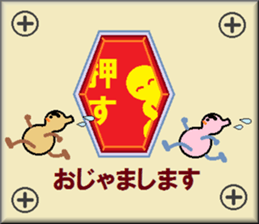 papipupepon13 sticker #10865711