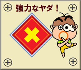 papipupepon13 sticker #10865712