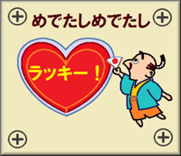 papipupepon13 sticker #10865714