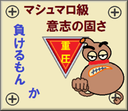 papipupepon13 sticker #10865717