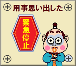 papipupepon13 sticker #10865719