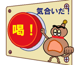 papipupepon13 sticker #10865721