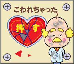 papipupepon13 sticker #10865722