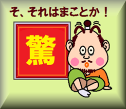 papipupepon13 sticker #10865723