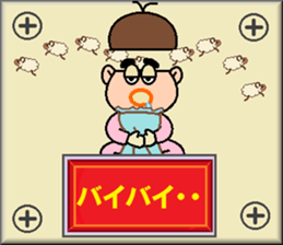 papipupepon13 sticker #10865726