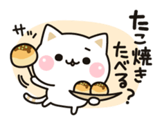 Cat to concern(Kansai dialect ver.) sticker #10865770