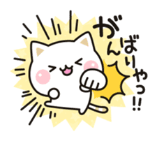 Cat to concern(Kansai dialect ver.) sticker #10865773