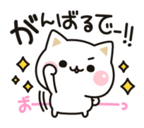 Cat to concern(Kansai dialect ver.) sticker #10865774