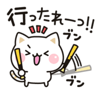 Cat to concern(Kansai dialect ver.) sticker #10865775