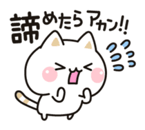 Cat to concern(Kansai dialect ver.) sticker #10865776