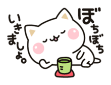 Cat to concern(Kansai dialect ver.) sticker #10865778