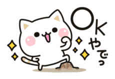 Cat to concern(Kansai dialect ver.) sticker #10865780