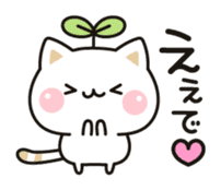 Cat to concern(Kansai dialect ver.) sticker #10865781