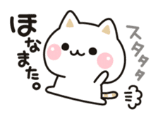 Cat to concern(Kansai dialect ver.) sticker #10865783