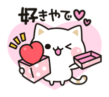 Cat to concern(Kansai dialect ver.) sticker #10865784