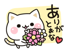 Cat to concern(Kansai dialect ver.) sticker #10865786