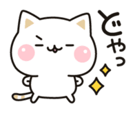 Cat to concern(Kansai dialect ver.) sticker #10865788