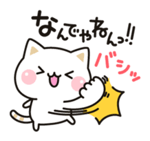 Cat to concern(Kansai dialect ver.) sticker #10865789