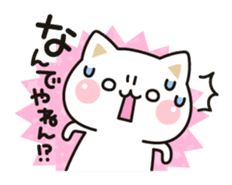 Cat to concern(Kansai dialect ver.) sticker #10865790