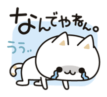 Cat to concern(Kansai dialect ver.) sticker #10865791