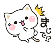Cat to concern(Kansai dialect ver.) sticker #10865792