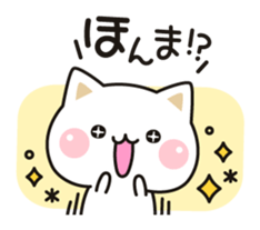 Cat to concern(Kansai dialect ver.) sticker #10865793