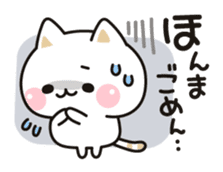 Cat to concern(Kansai dialect ver.) sticker #10865796