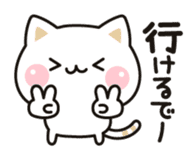 Cat to concern(Kansai dialect ver.) sticker #10865799