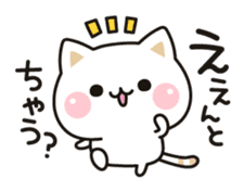 Cat to concern(Kansai dialect ver.) sticker #10865800