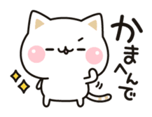 Cat to concern(Kansai dialect ver.) sticker #10865802