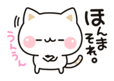 Cat to concern(Kansai dialect ver.) sticker #10865805