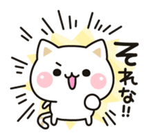 Cat to concern(Kansai dialect ver.) sticker #10865806