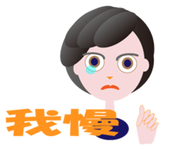 mami sticker #10865821