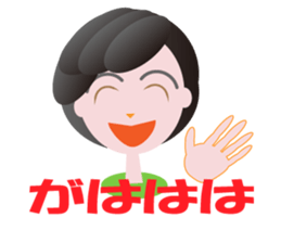 mami sticker #10865838