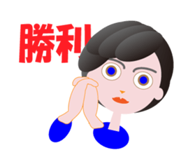 mami sticker #10865845