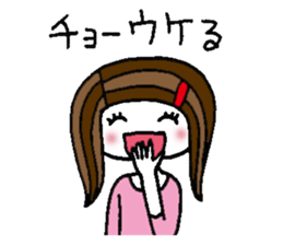 A honest girl sticker #10866090