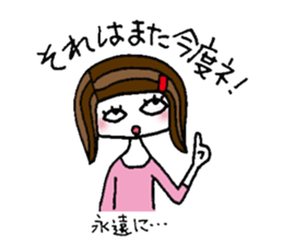 A honest girl sticker #10866094