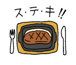 A honest girl sticker #10866098