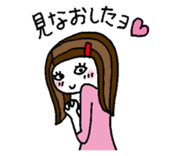 A honest girl sticker #10866102